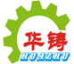 手板廠,手板打樣,手板加工,手板模型,手板制作,醫療手板,101手板模型